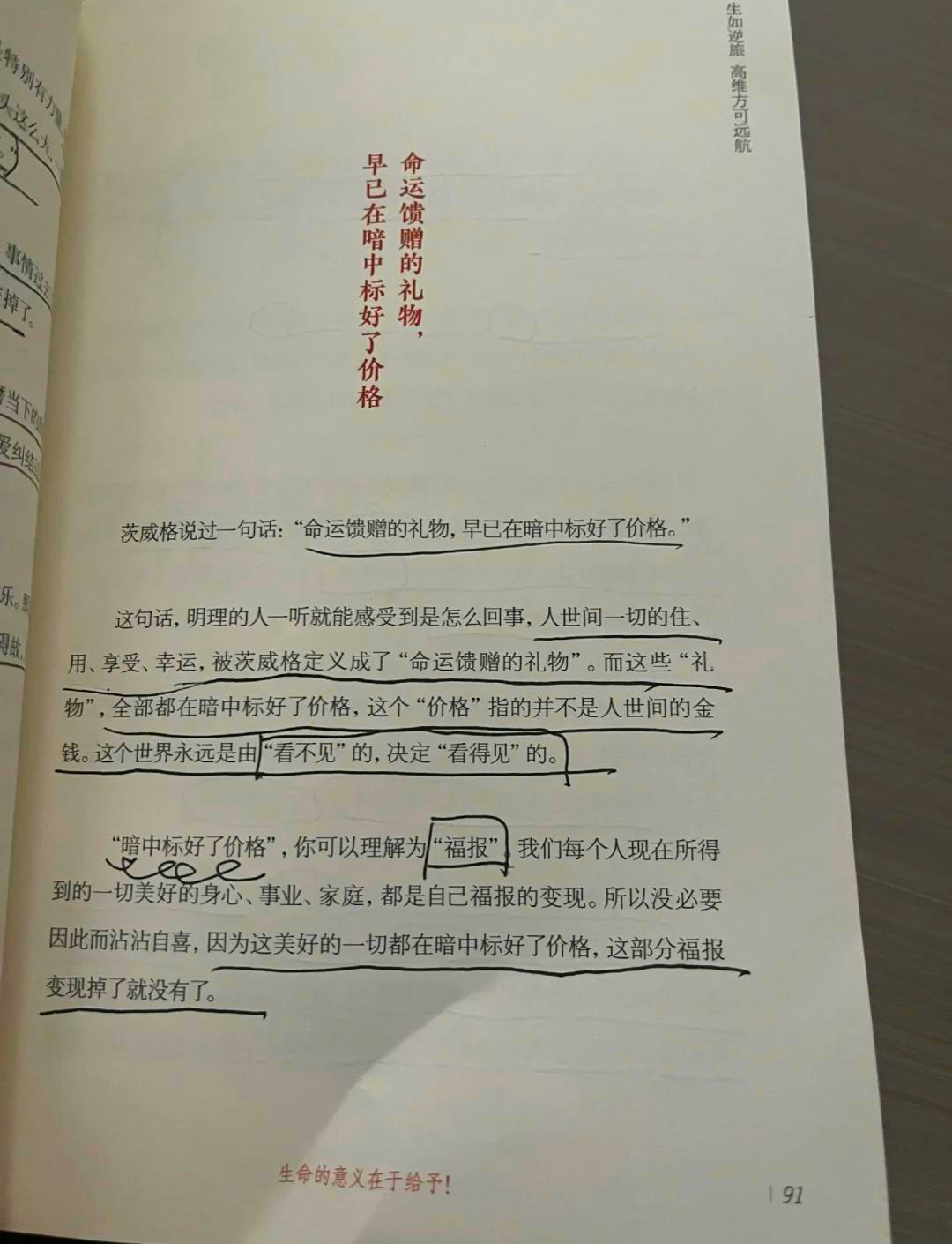 红果把观众的时间标好了价：每千次曝光25元