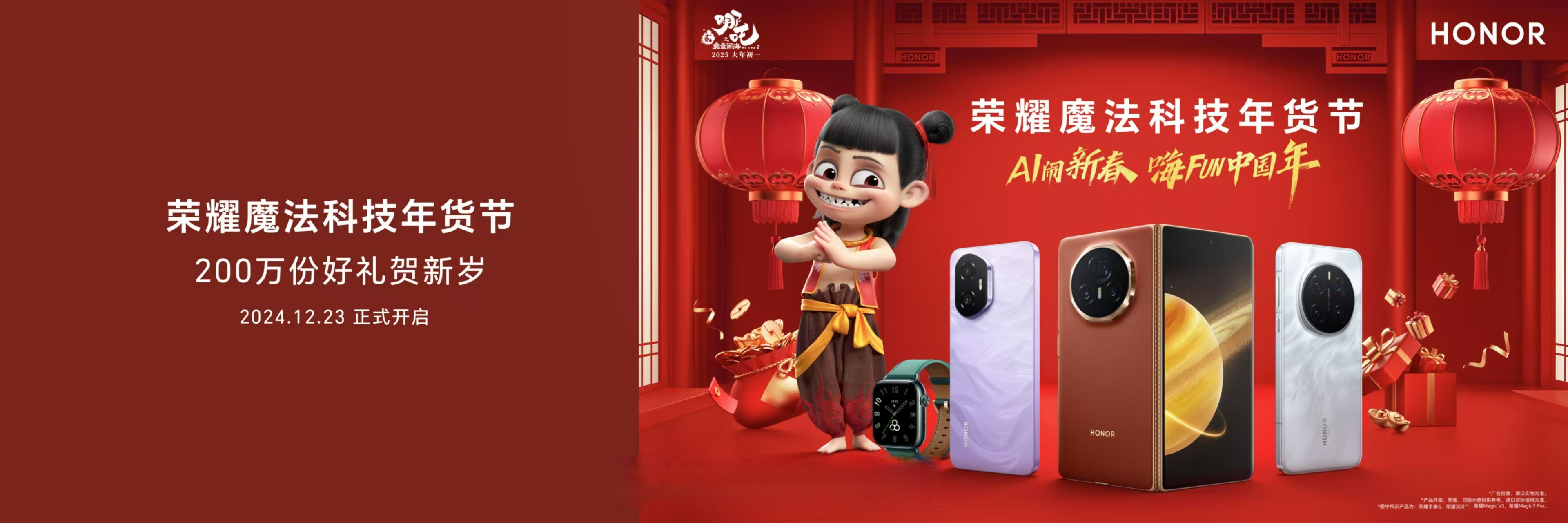 AI电影即将登上大银幕，A股产业链谁先迎来兑现？