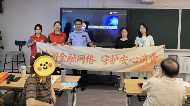 幸福消费金融被取消高新技术企业资格