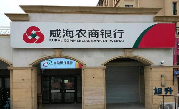 三张罚单同日落地，莆田金融监管分局连罚三家银行 合计155万元