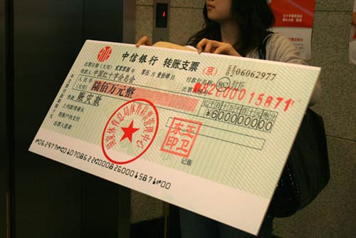 中信银行被罚没592.06万元：涉经常项目审查、资本项目收付及结售汇三项违规