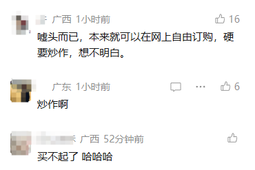 iPhone Duo 开售首日溢价“腰斩”