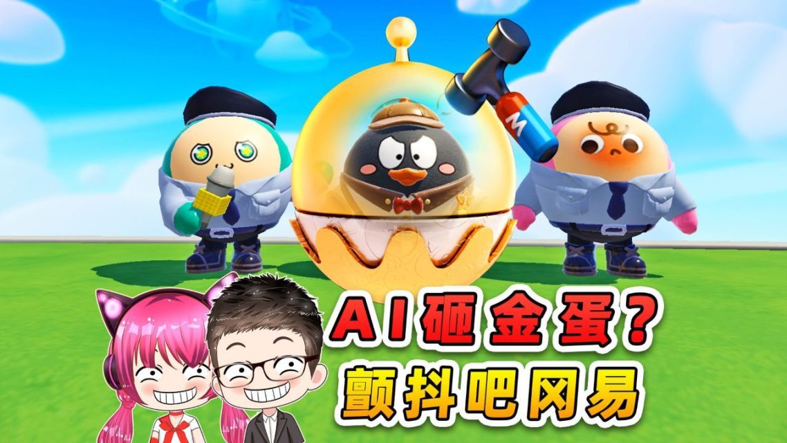 交友软件砸近万元仍加不上联系方式,怀疑屏幕那头是AI…记者实测:充值6元只够聊9分钟