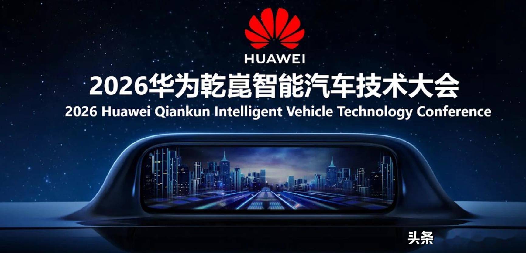 爆奥迪与华为谈判：用华为平台研发新一代A8中国版，规划多款新品