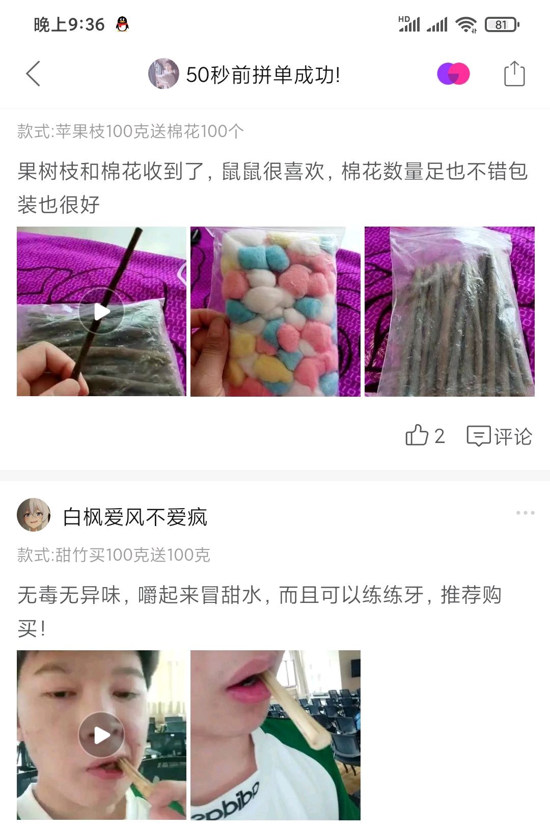 Token被摆上天猫的那一刻，离拼多多已经不远了