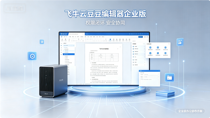信达与浦发银行形成协同闭环