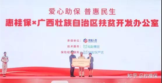 普惠保险求解“普”与“惠”