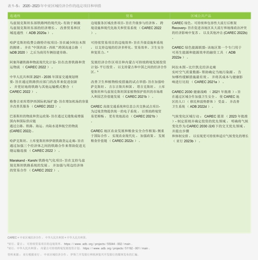 不配合检查、替买方付调研账单,国联民生证券再撞监管红线