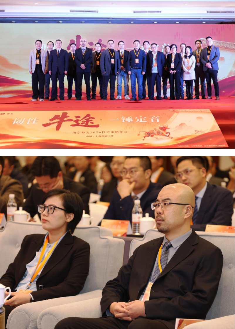 东吴证券：控股股东累计增持公司股份1262.84万股