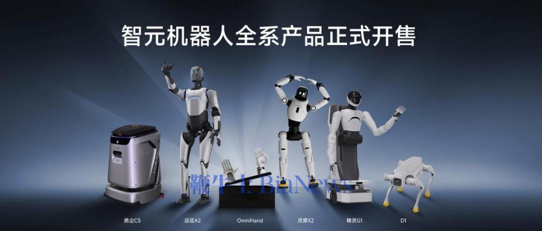 110台机器人同舞创纪录，智元给行业做了一次规模化压力测试？