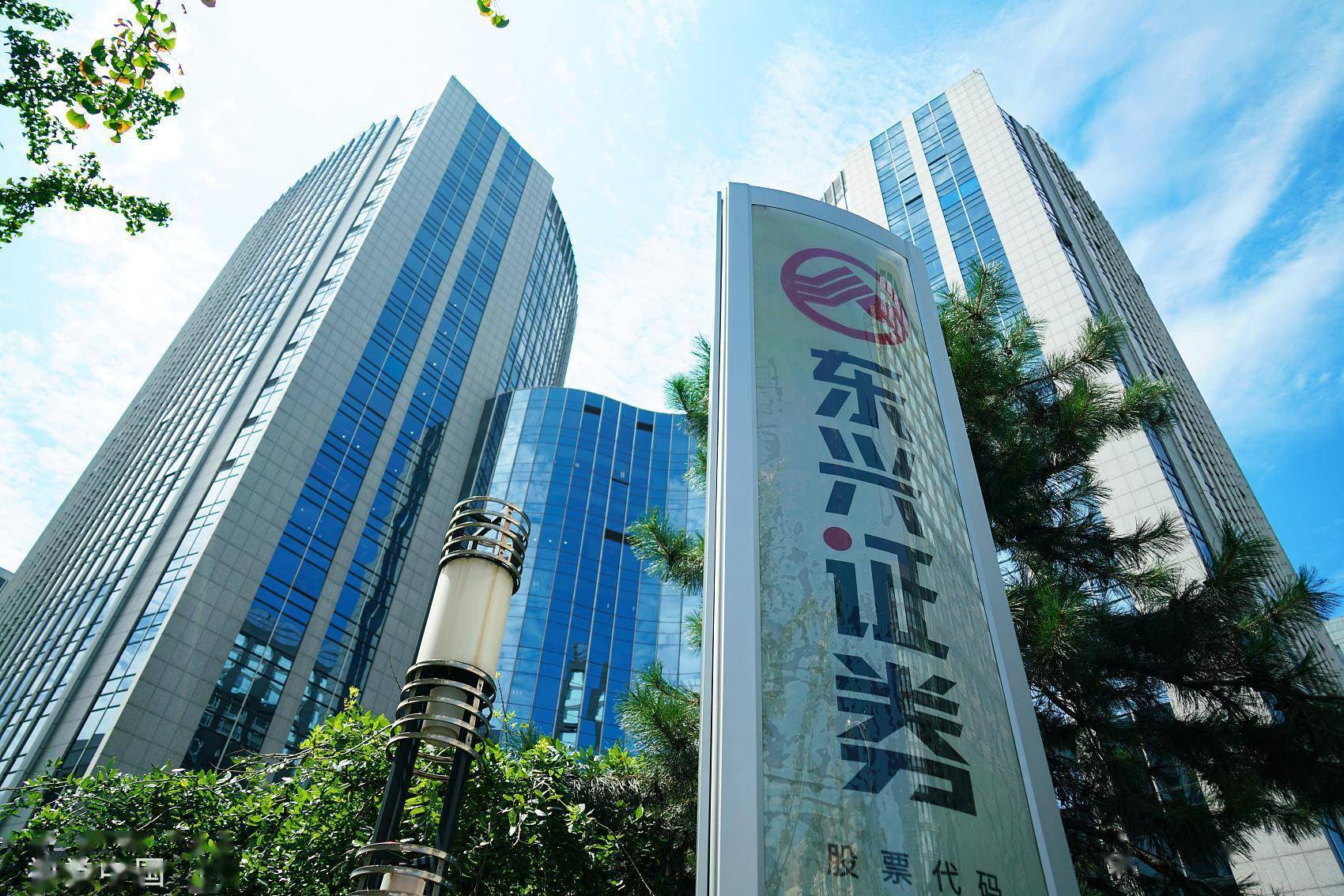 东兴、信达换股并入中金，投行整合迎大考