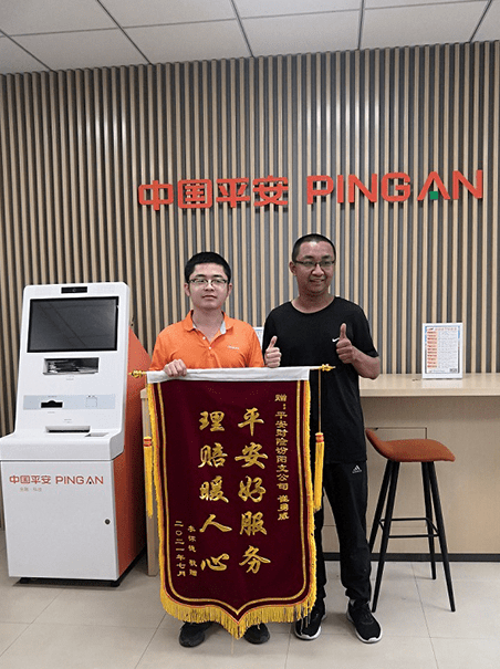 平安财险金阳支公司三项违规！合计罚没87.5万元，3名责任人同步受罚！