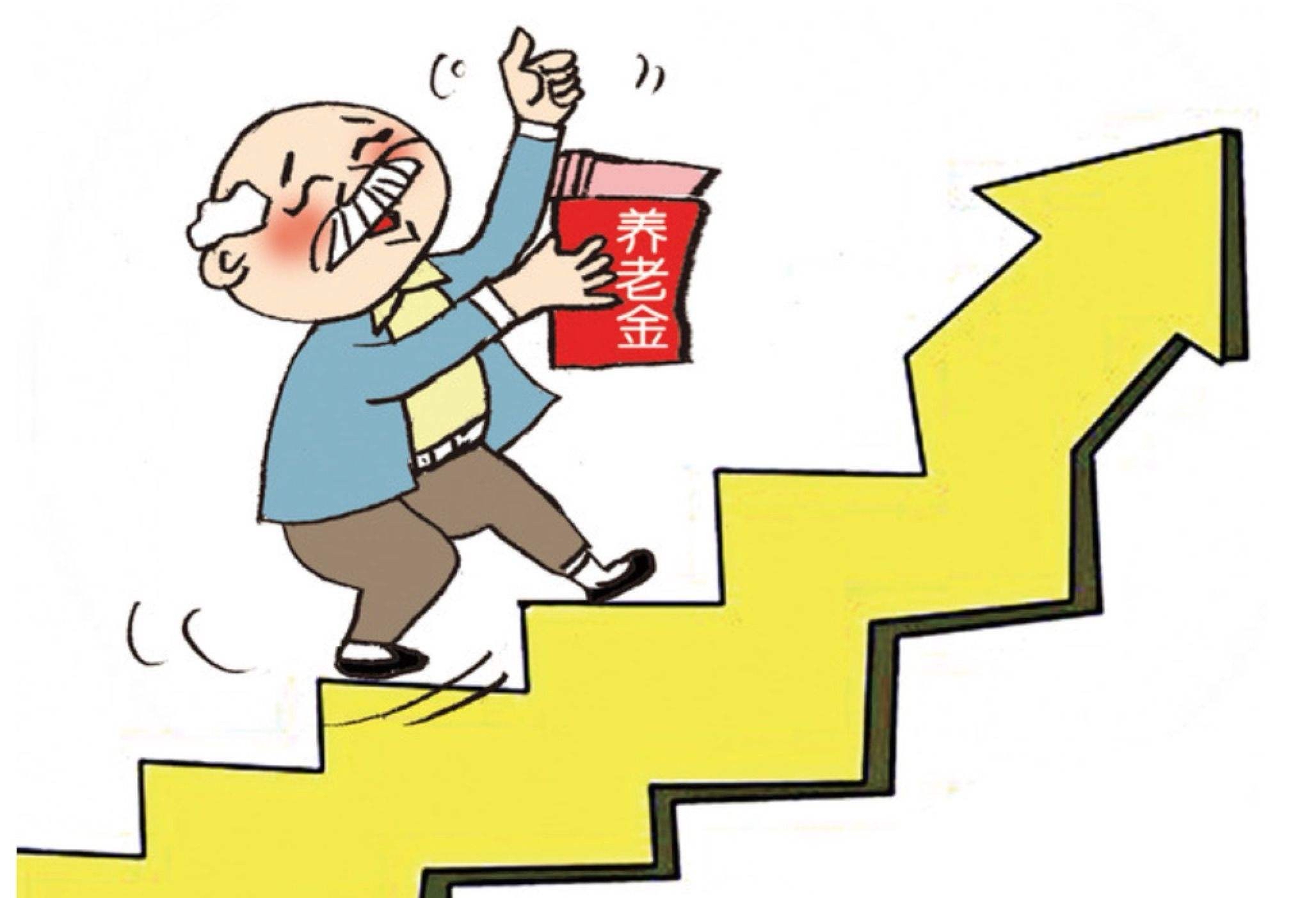 家庭养老正从“财富积累”进入“养老韧性”阶段，“90后”养老愿景强但商业养老险持有率仅23%