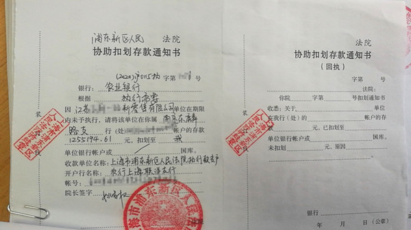 4778万说没就没?太平洋证券大额资金突遭法院扣划,否认牵扯“中瑞盛世”案