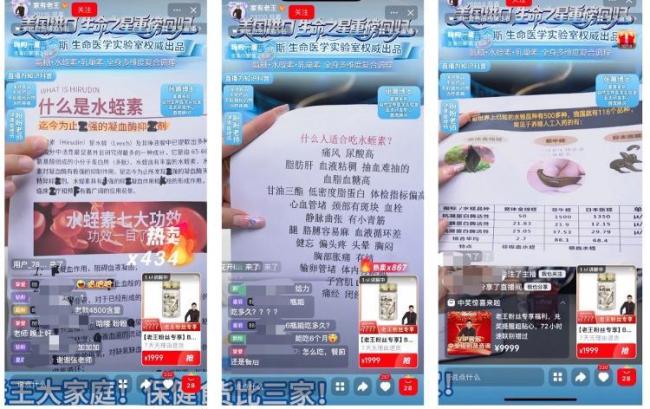 一条短信引连环扣费,起底鼎立保险经纪“藏起来”的“套路”