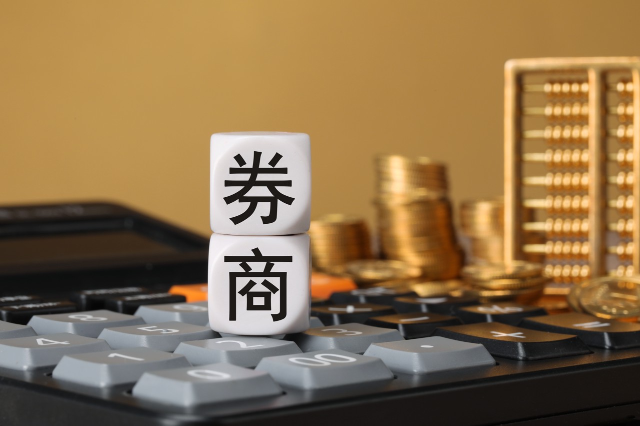 首批券商三季报出炉!部分机构单季度业绩承压明显,行业分化加剧