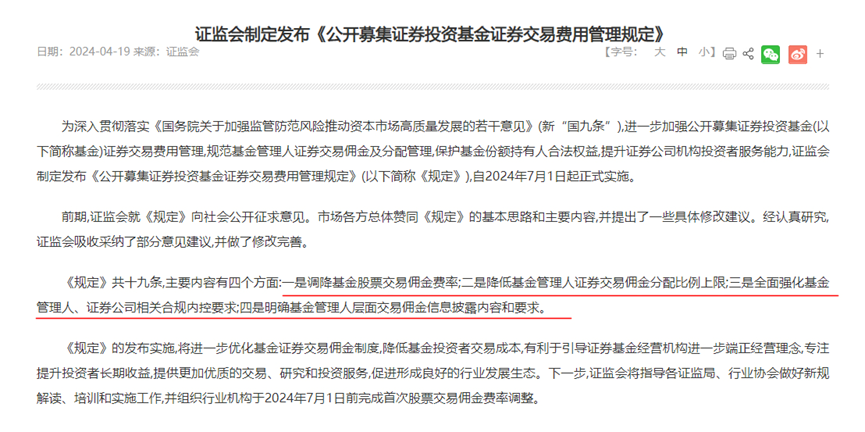 外资独资券商增至7家，能为A股带来什么？| 中国金融观察