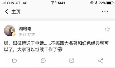 快手通报背后：五大类虚假人设为何屡禁不止？
