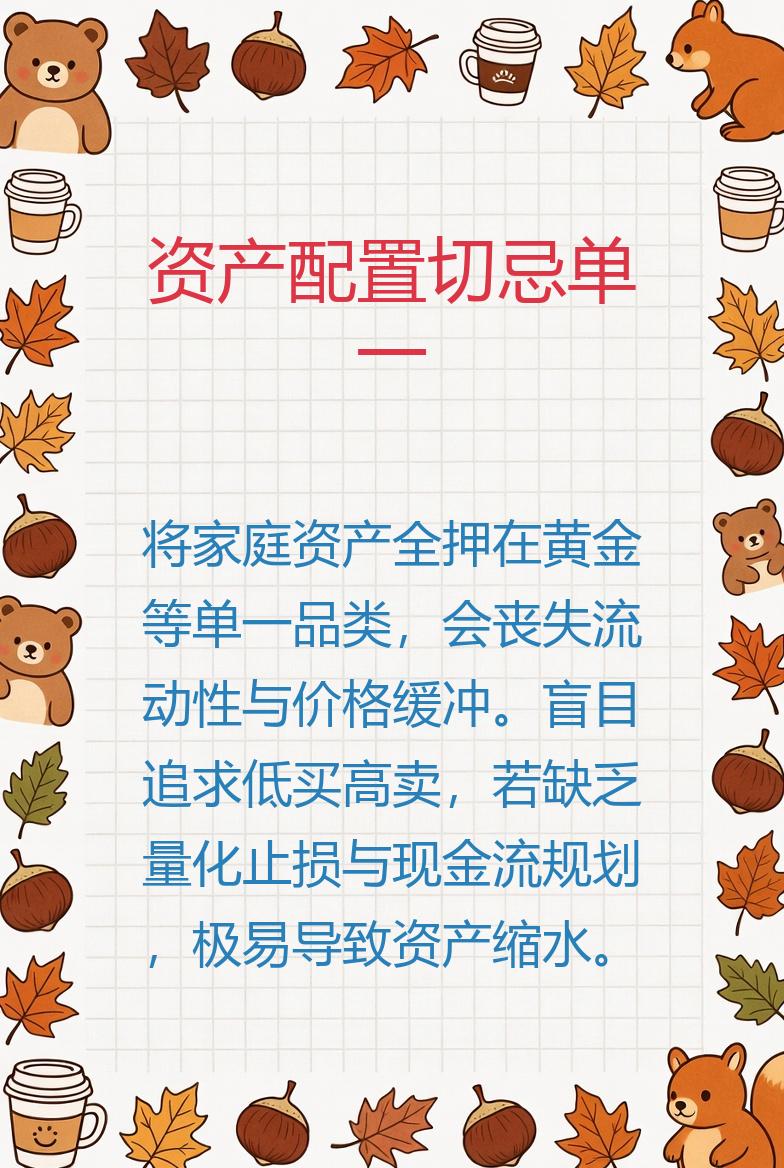 疾风骤雨不终朝！跌速历史之最，资产偏离度五年之最，快来看聪明钱正在狂力抄底哪些资产