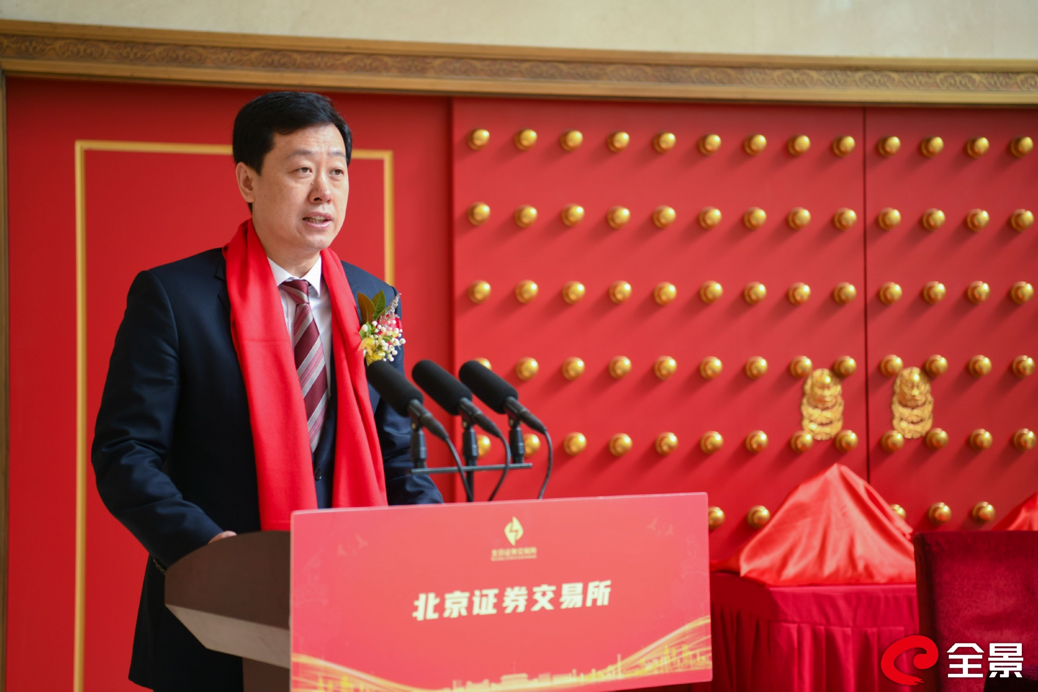 北交所债券创新业务再获突破