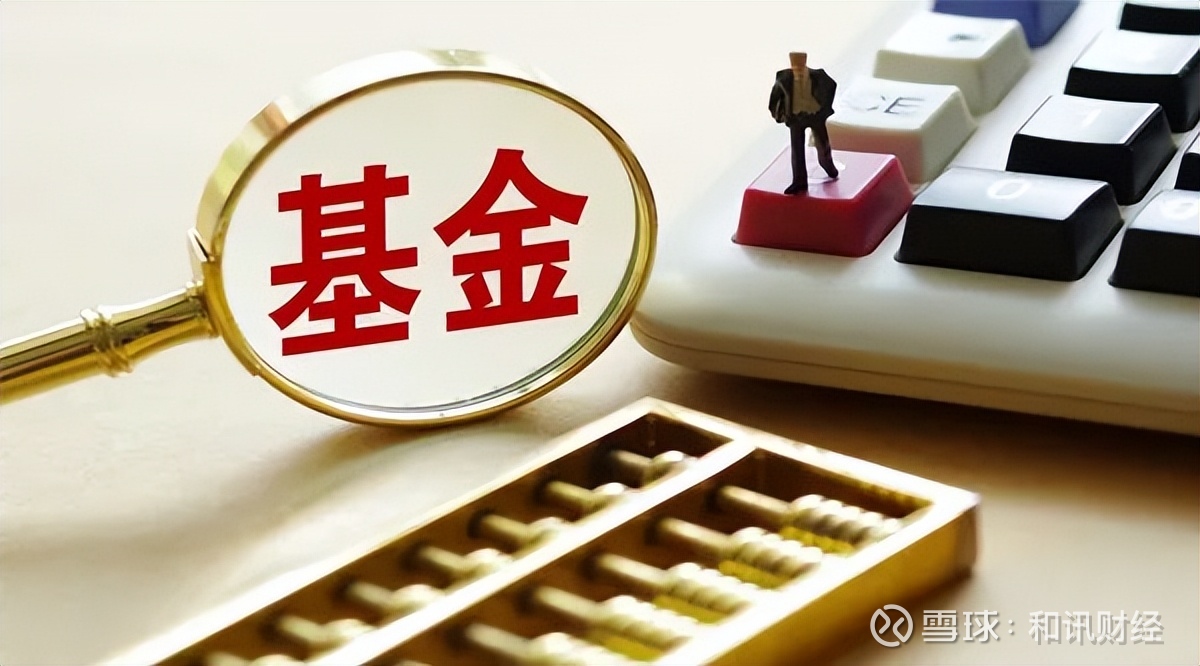 基金忠言｜首批主动ETF蛮闹猛，这四只赢在起跑线上