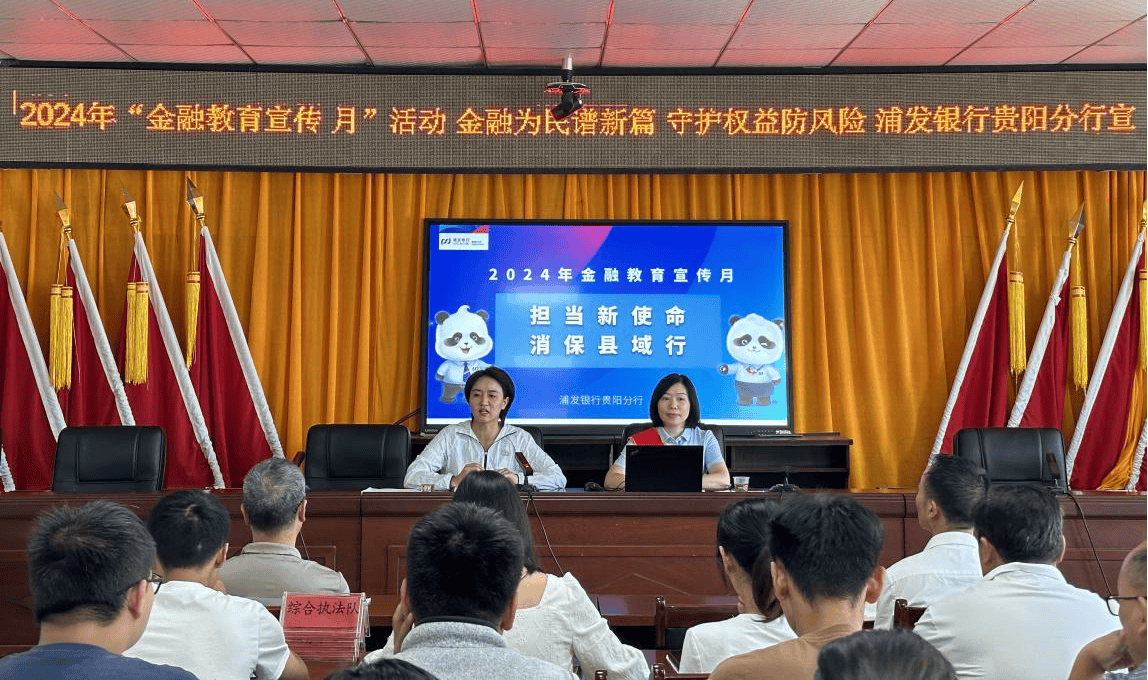授信管理等多环节违规,浦发银行信用卡中心收320万元罚单