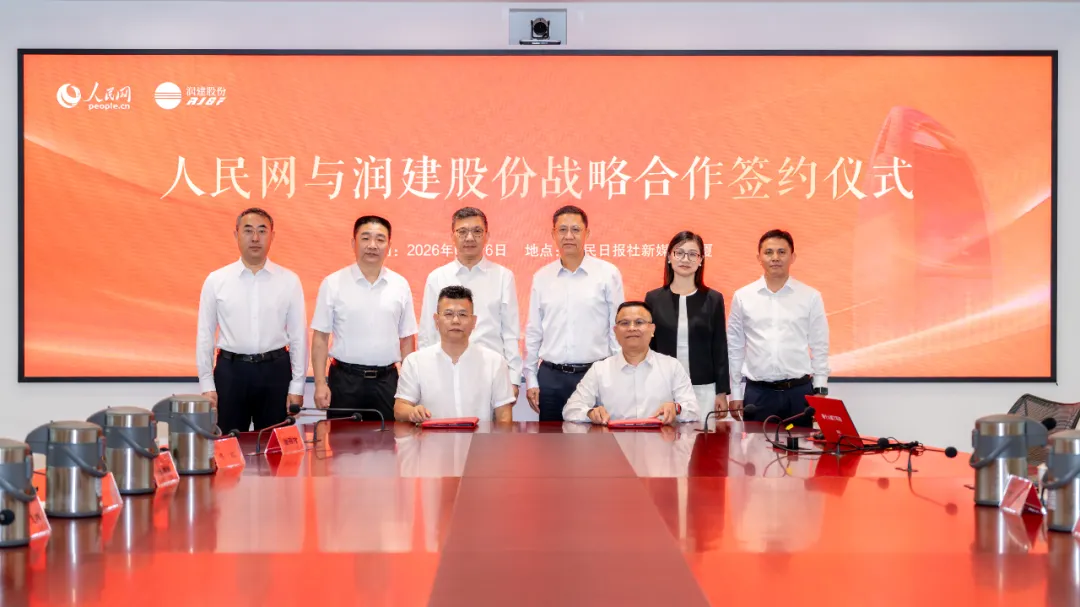 狂揽2亿美元AI订单,润建股份要靠卖Token出海翻身?