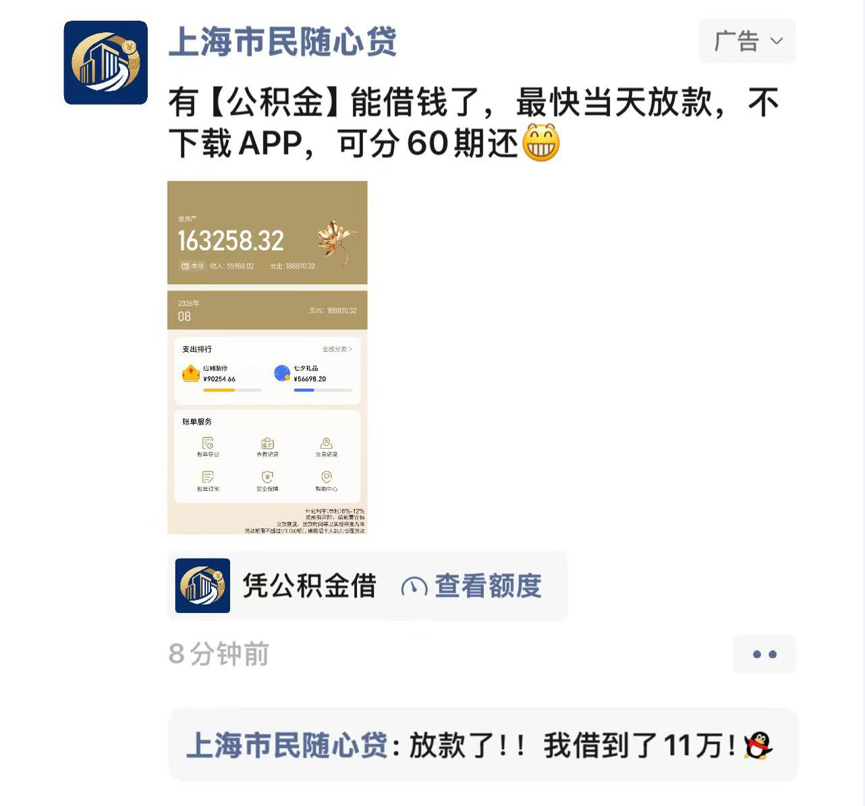 浙商银行“砍”掉16家助贷机构,七成标注“仅存续”