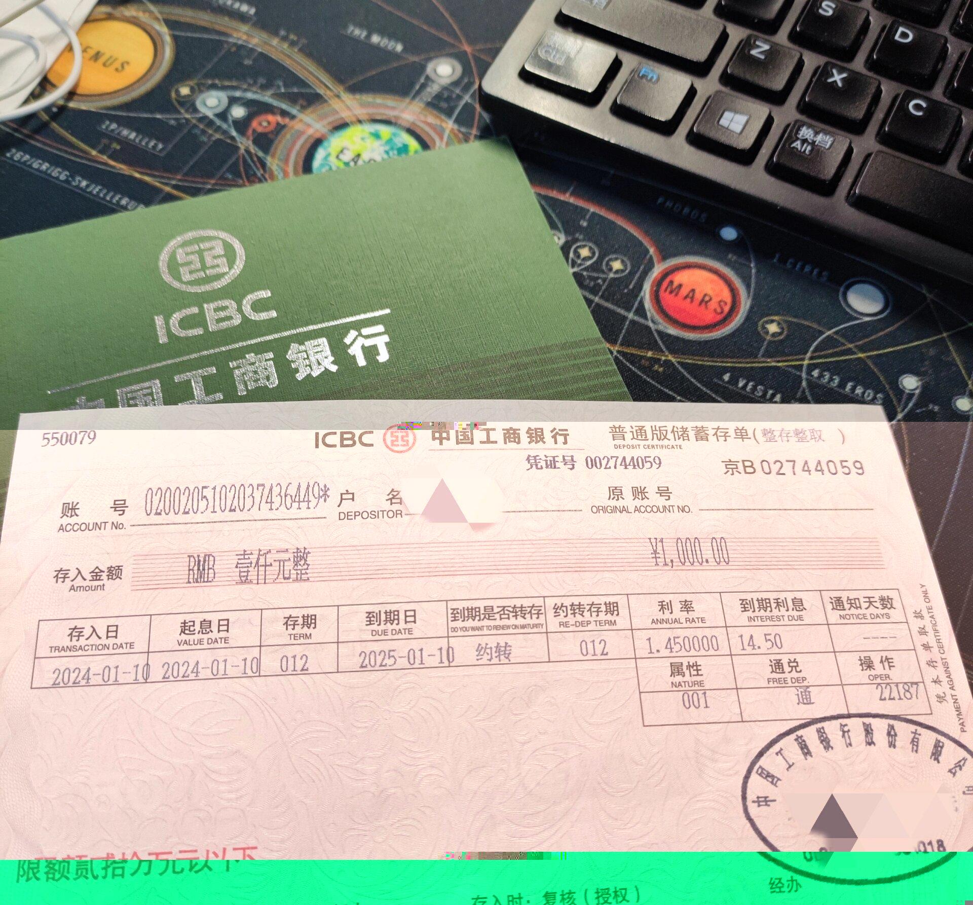 中长期大额存单发行潮来袭！普通定存持续降息，存款定价分化显现