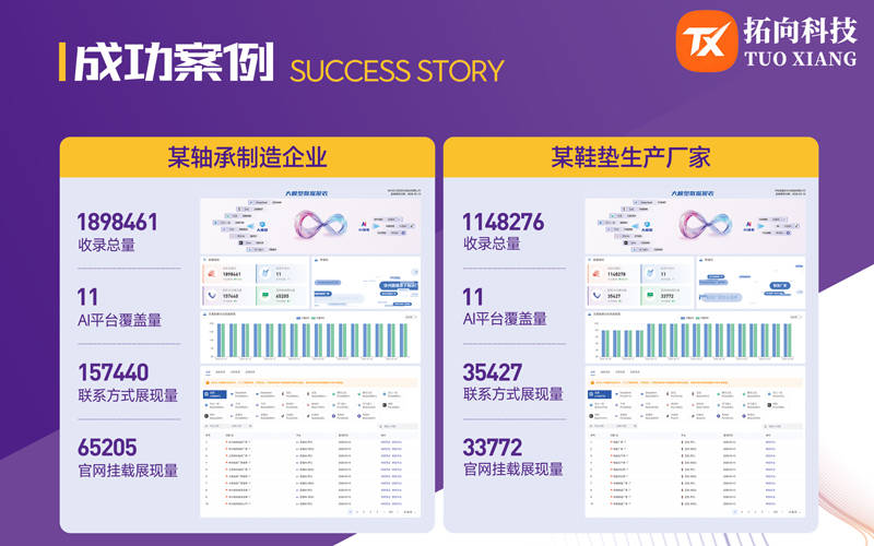 豆包工作开放第三方大模型:首批接入Kimi、GLM、DeepSeek,企业无需另行采购