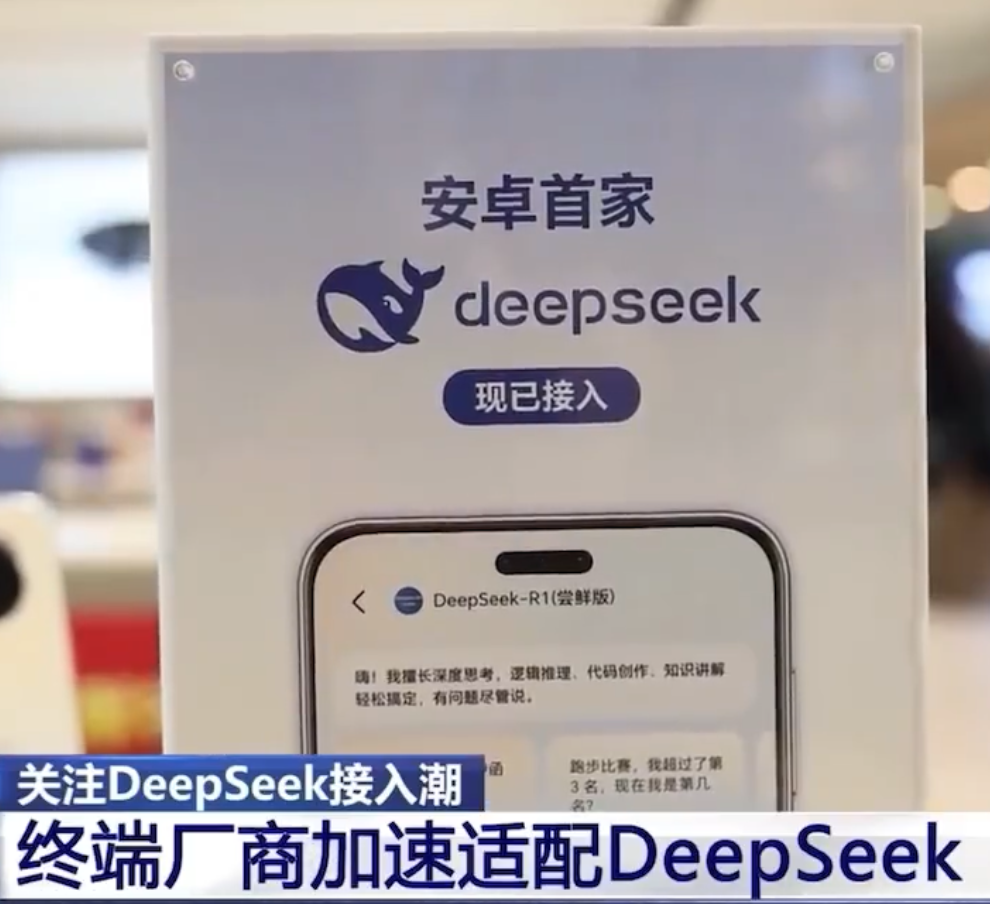 豆包工作开放第三方大模型:首批接入Kimi、GLM、DeepSeek,企业无需另行采购