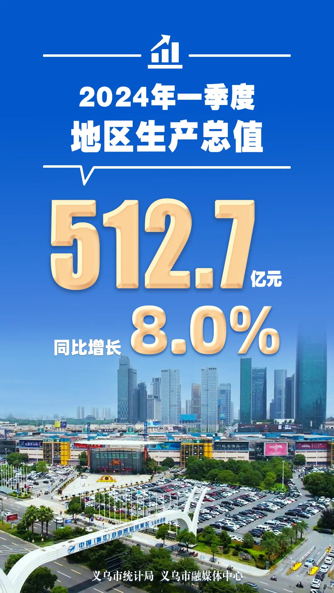 齐鲁银行三季报：营收净利双增，对公贷款增超20%，个人贷款降8.01%
