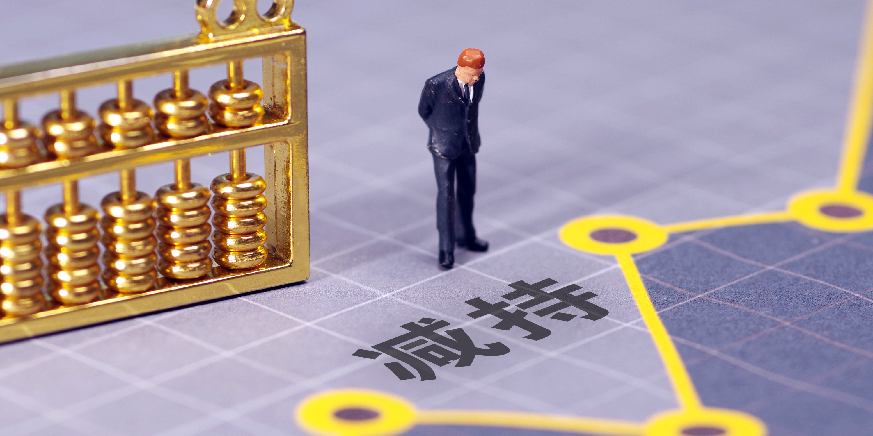 苏农银行三季报：不良率0.86%，单季度营收净利“双降”