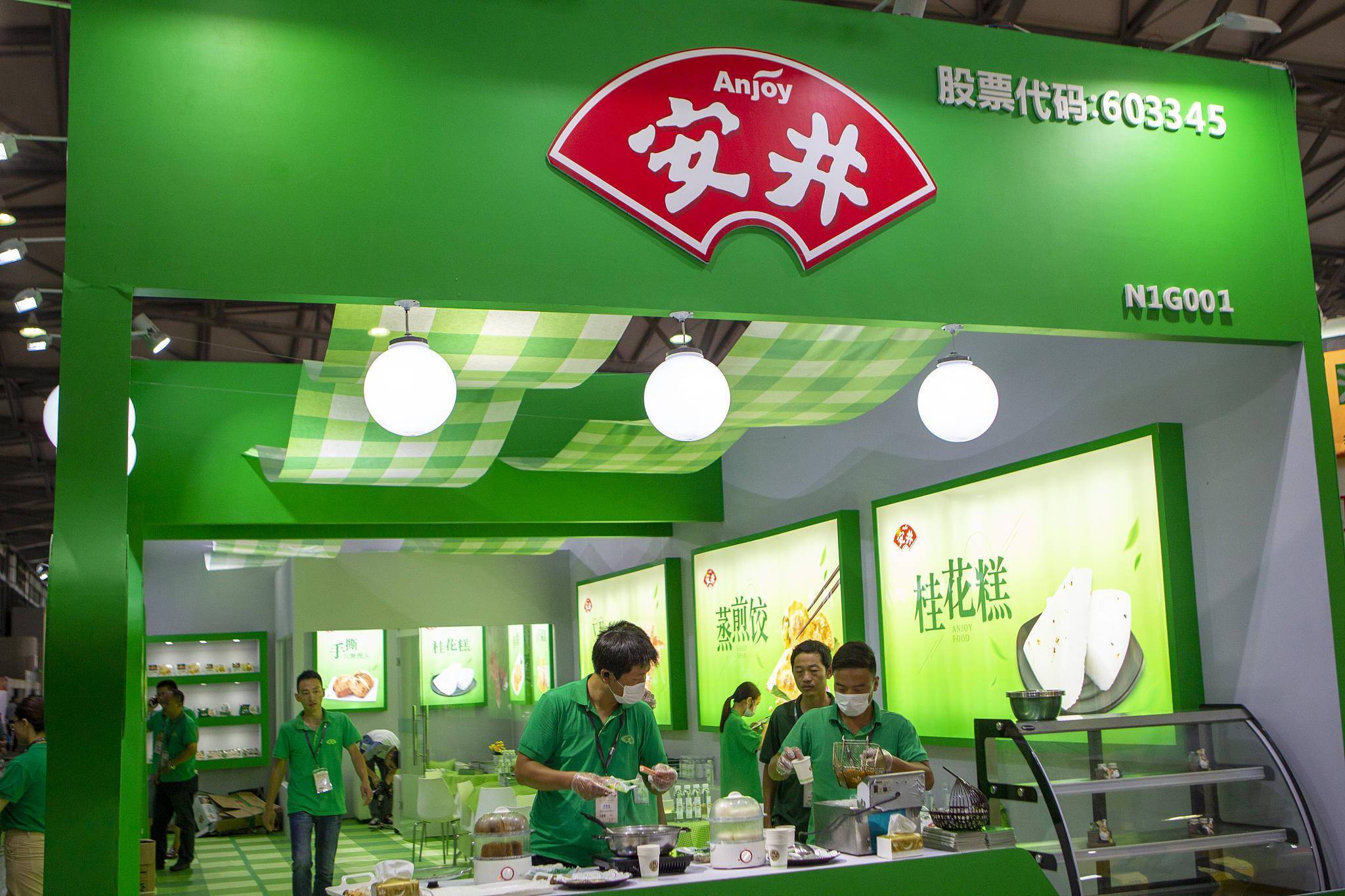 苏农银行三季报：不良率0.86%，单季度营收净利“双降”