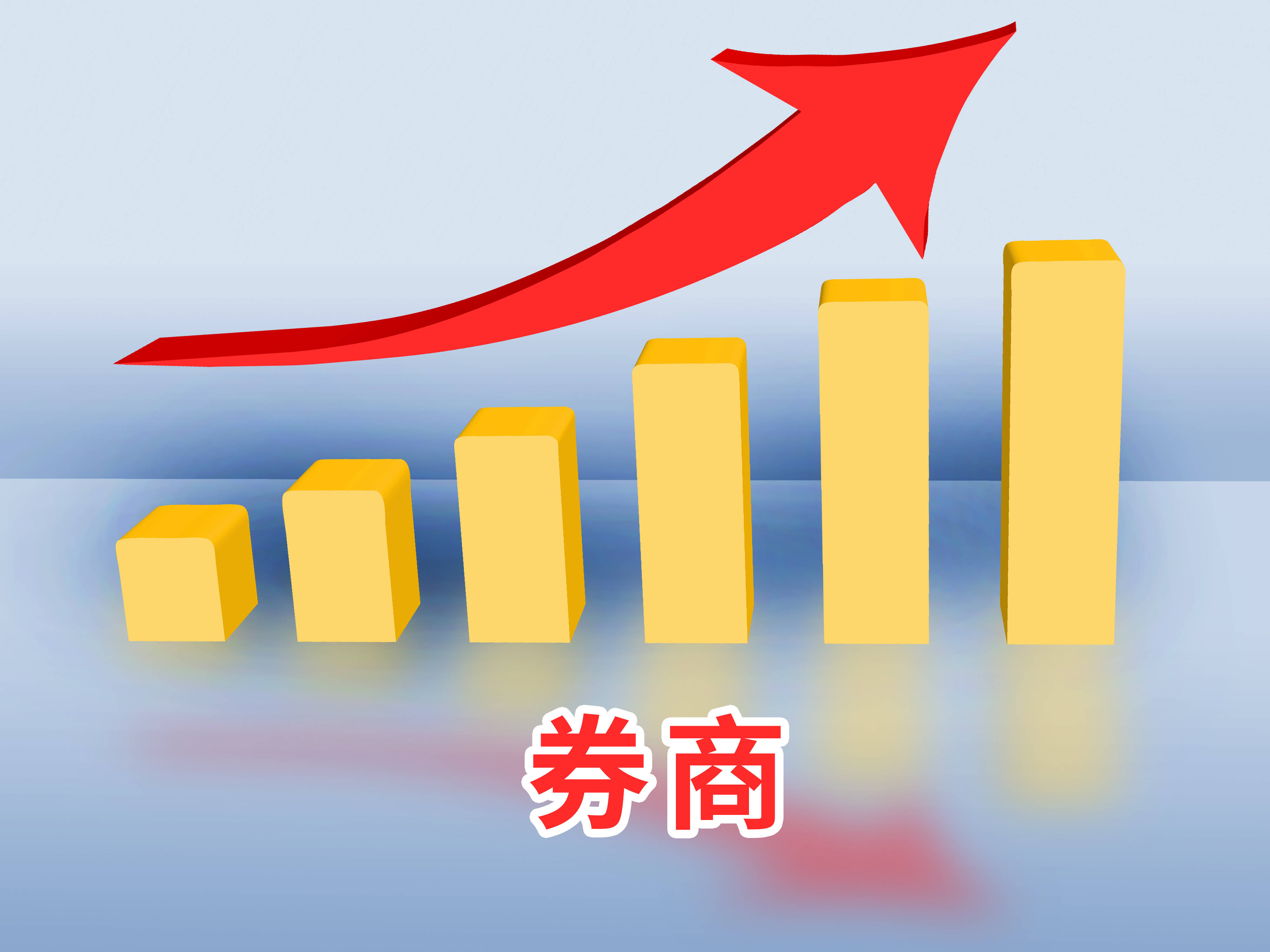 方正证券第三季度净利13.73亿同比微降3%，前三季度投资收益16.17亿同比降五成