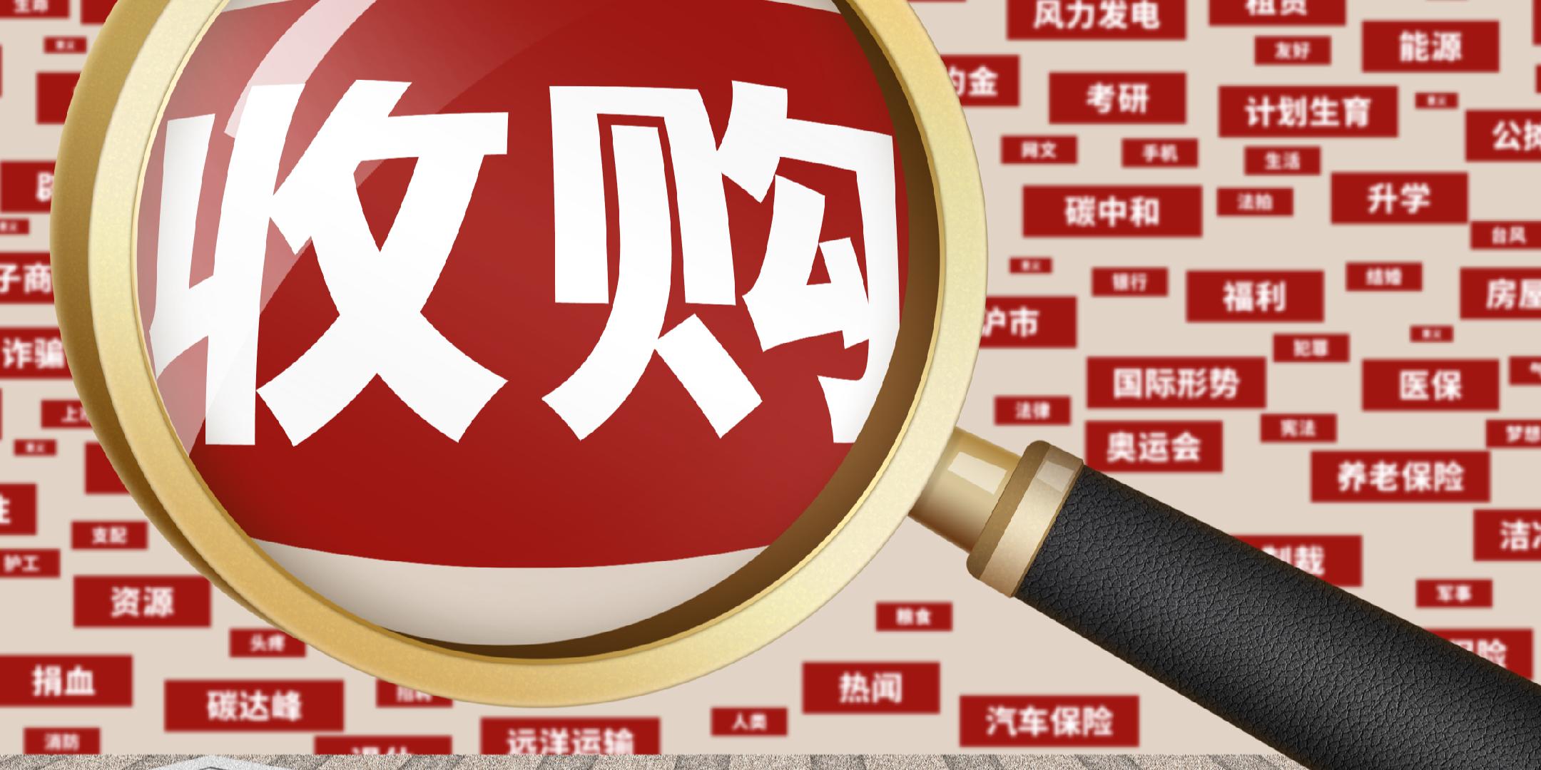 万得凯年内二次收购曾瑞智控跨界半导体,估值溢价340%,2026年承诺利润是去年3.8倍